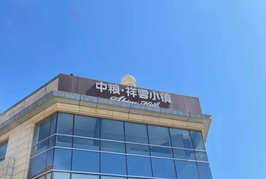 北京行李寄存