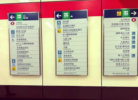 香港行李寄存