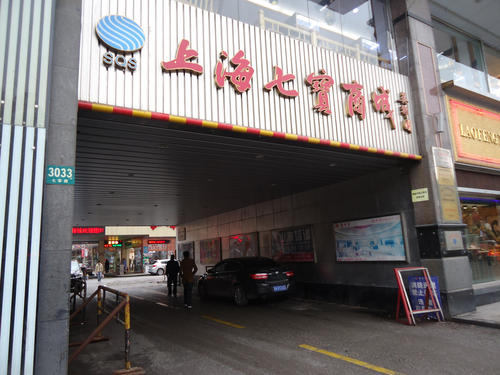 上海行李寄存