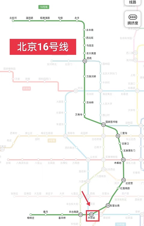 北京行李寄存