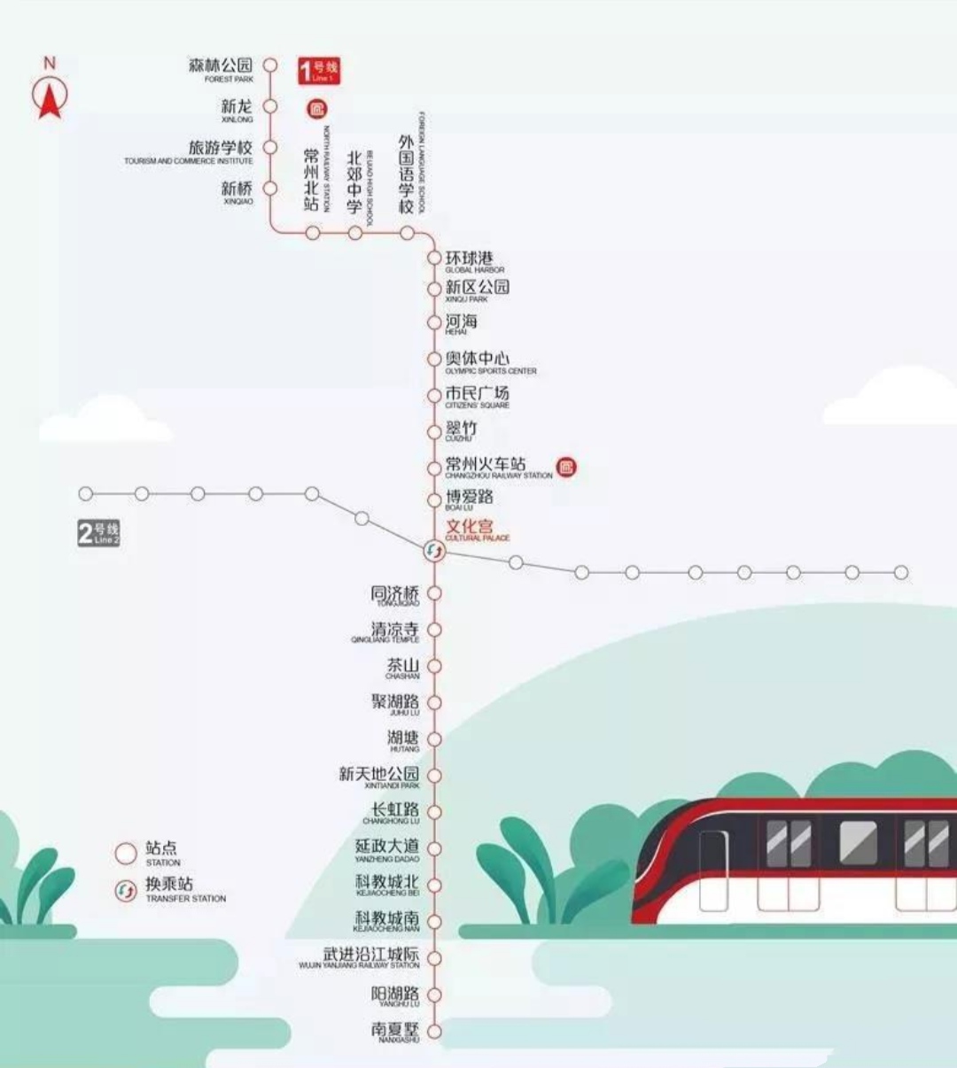 aGsSrQ0UjAHlCWbJFw02.jpg 常州行李寄存