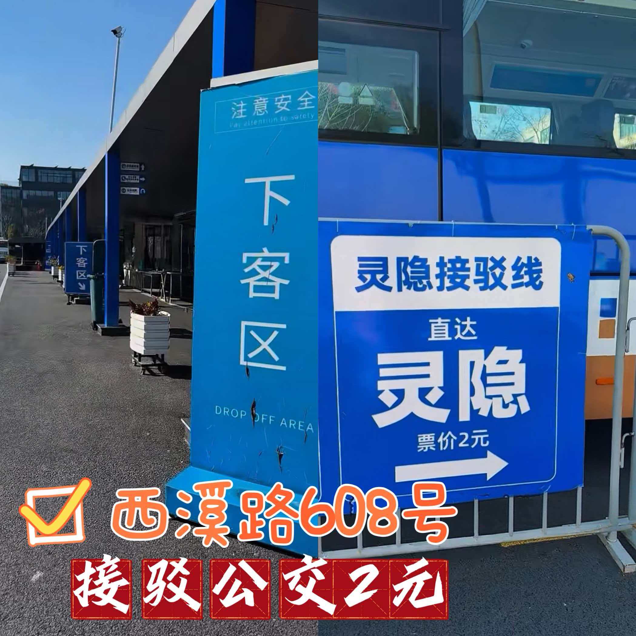 杭州行李寄存
