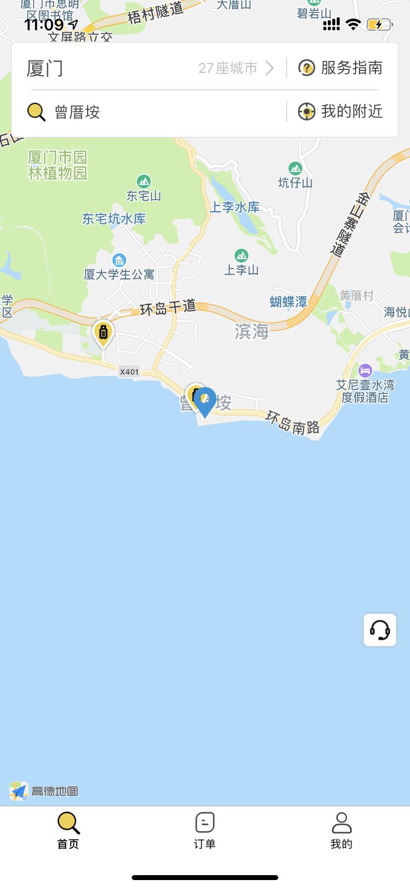 厦门行李寄存