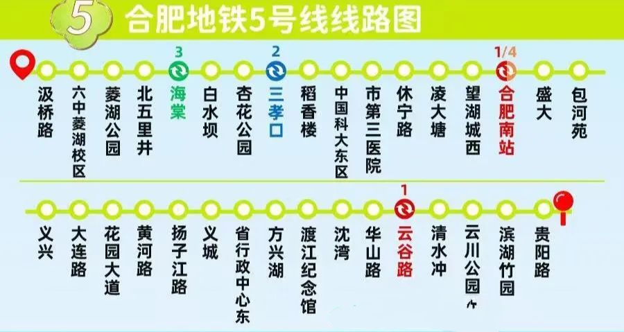 合肥行李寄存