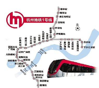 杭州行李寄存