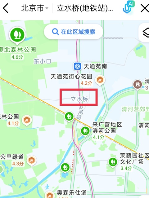 北京行李寄存