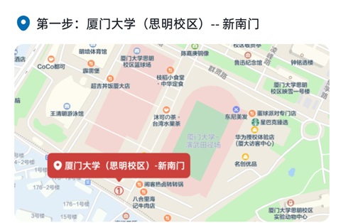 厦门行李寄存