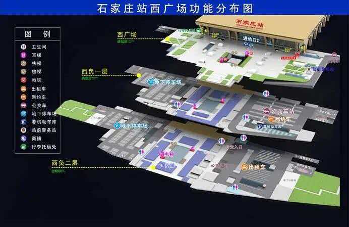 石家庄行李寄存