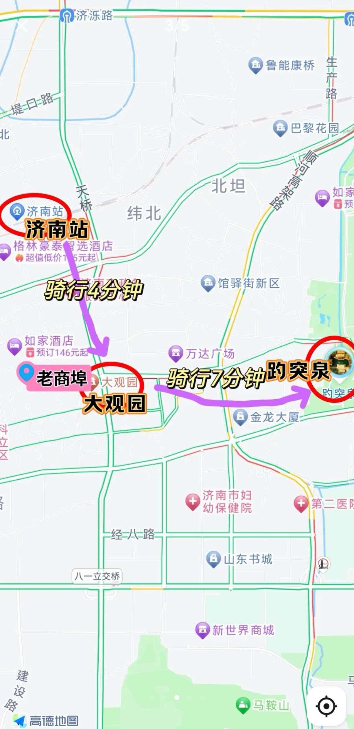 济南行李寄存