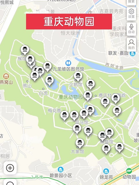 重庆行李寄存