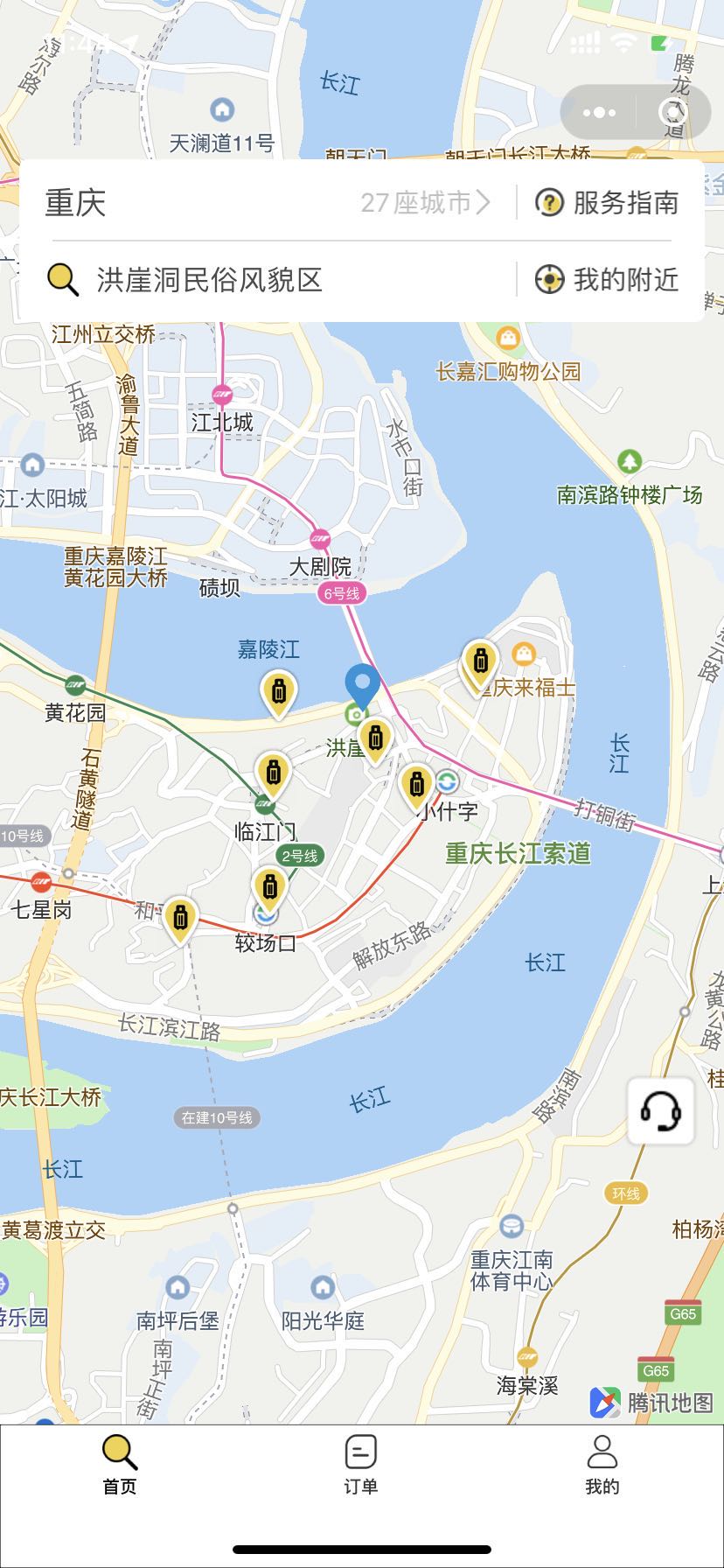 b1EwBAC05rfnIsgKYa09.jpg 重庆行李寄存