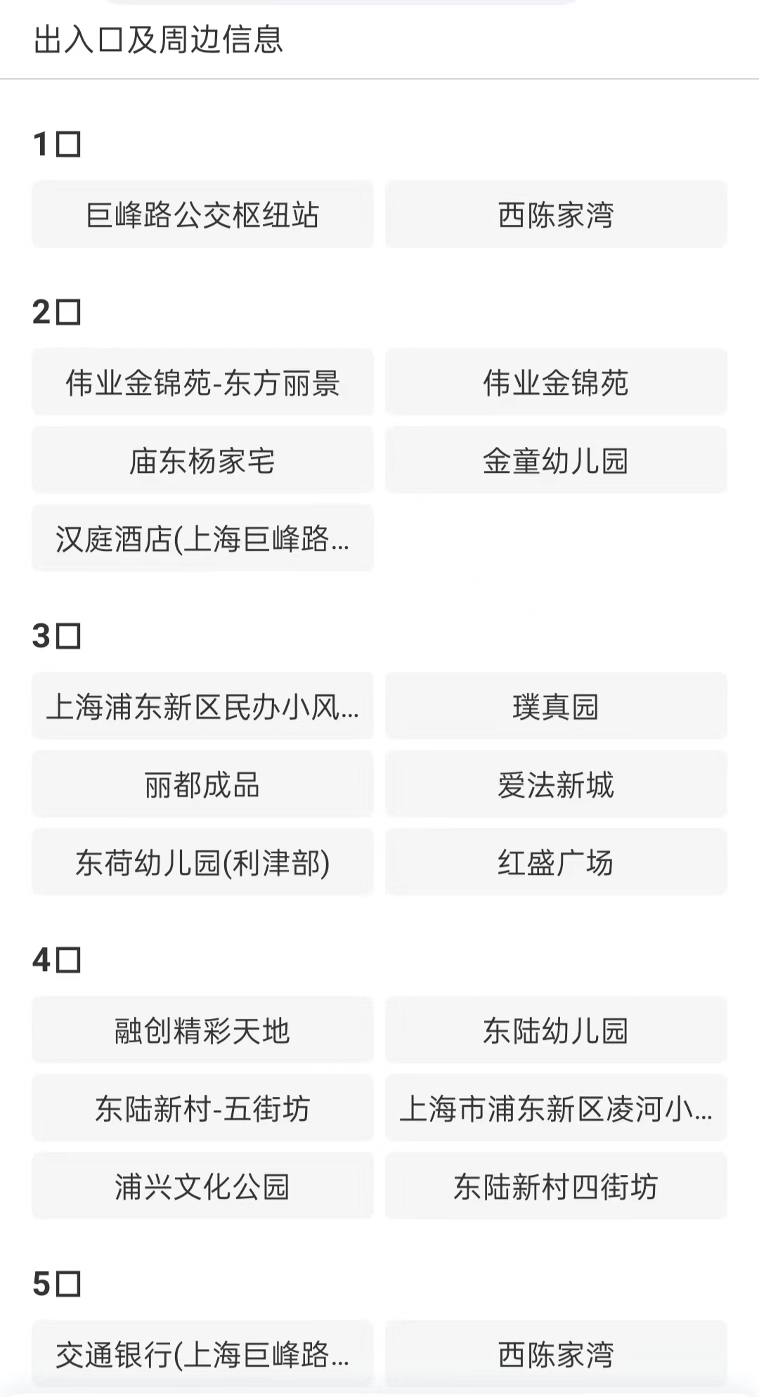 上海行李寄存