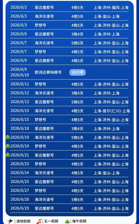 上海行李寄存