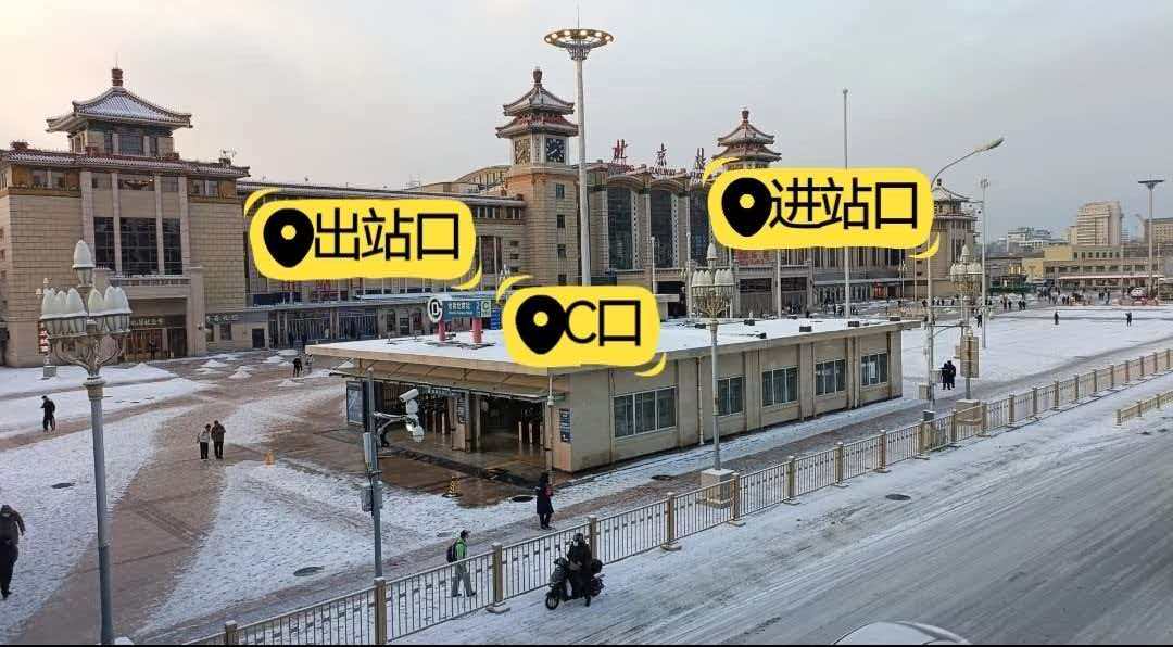北京行李寄存