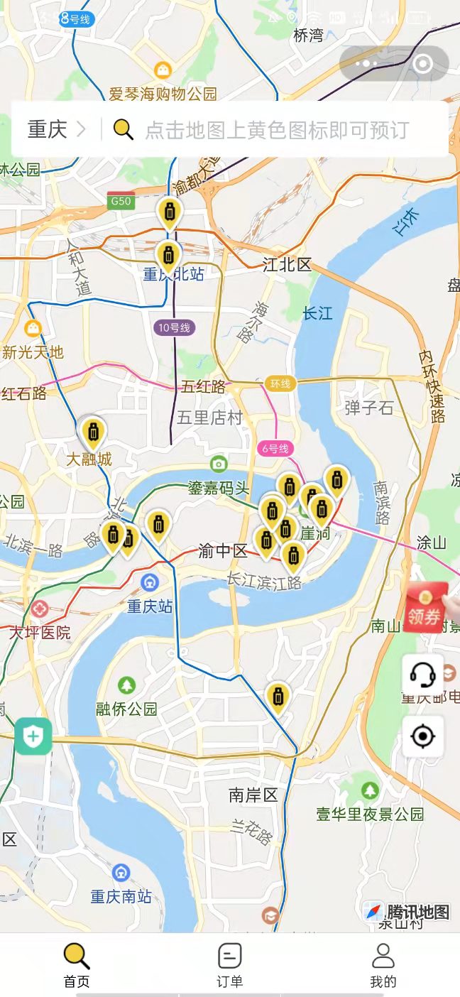 重庆行李寄存