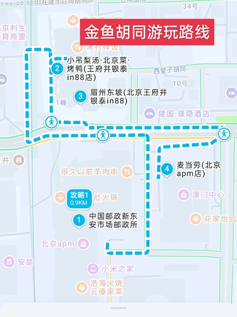 北京行李寄存