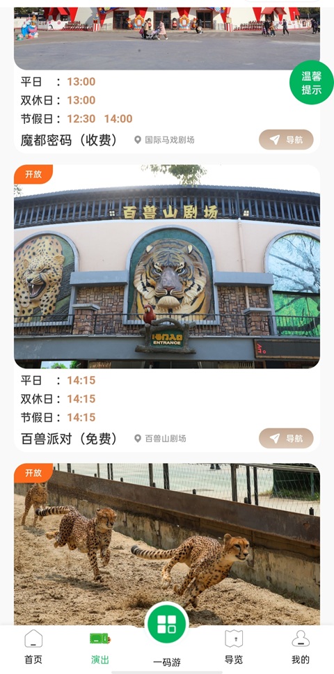 上海行李寄存