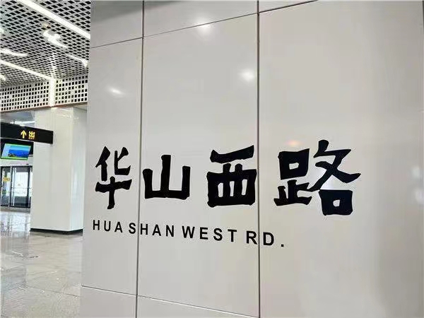 昆明行李寄存