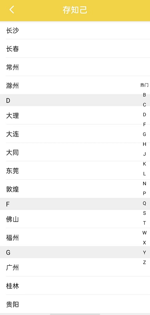 上海行李寄存