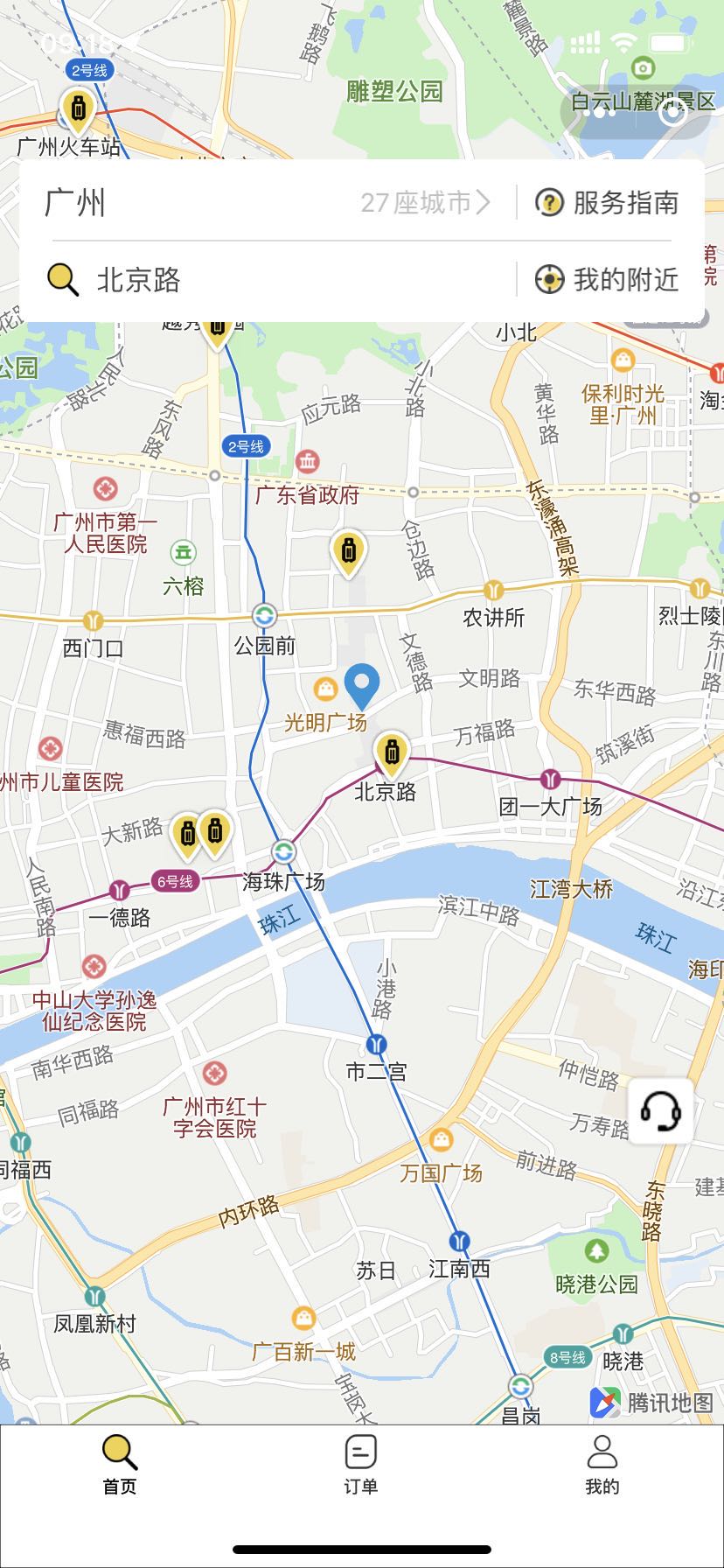 bkBcAXJ8Krl0W74xFM09.jpg 广州行李寄存
