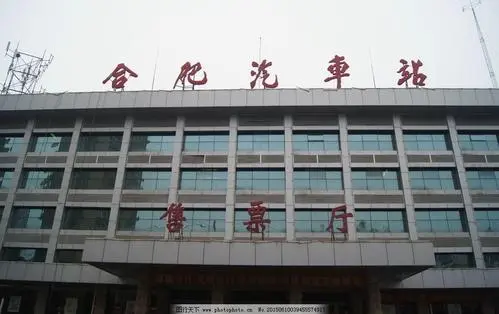 合肥行李寄存