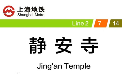 上海行李寄存