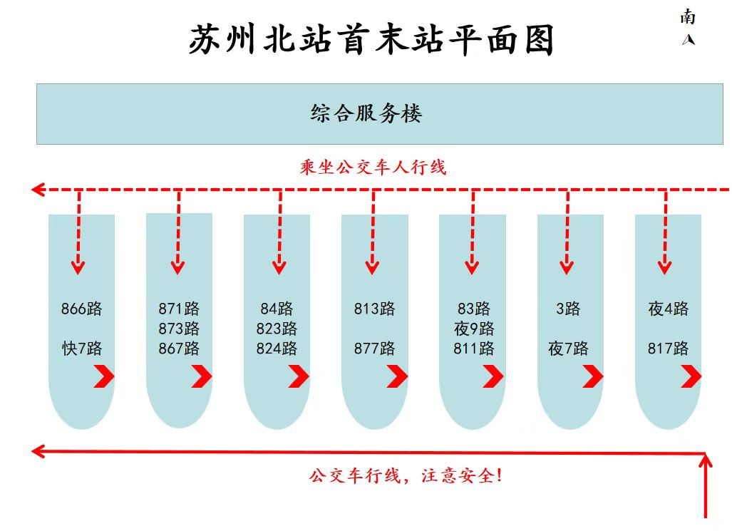 苏州行李寄存