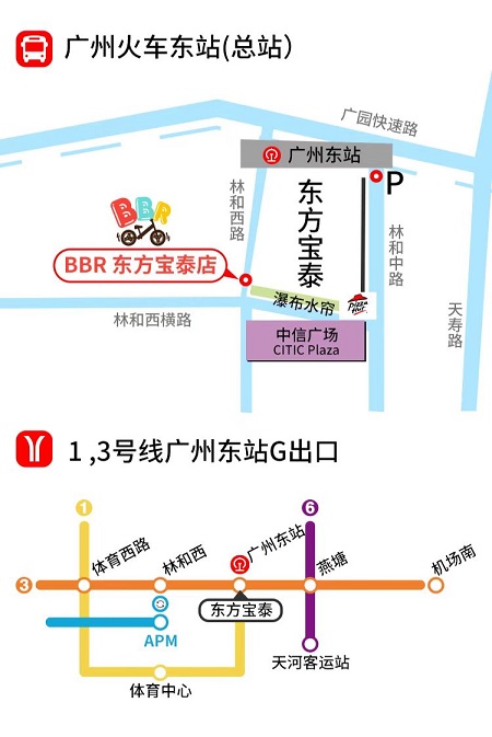 广州行李寄存