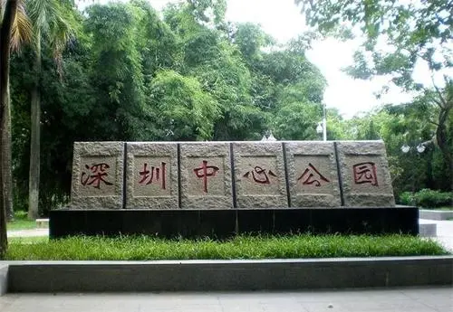 深圳行李寄存