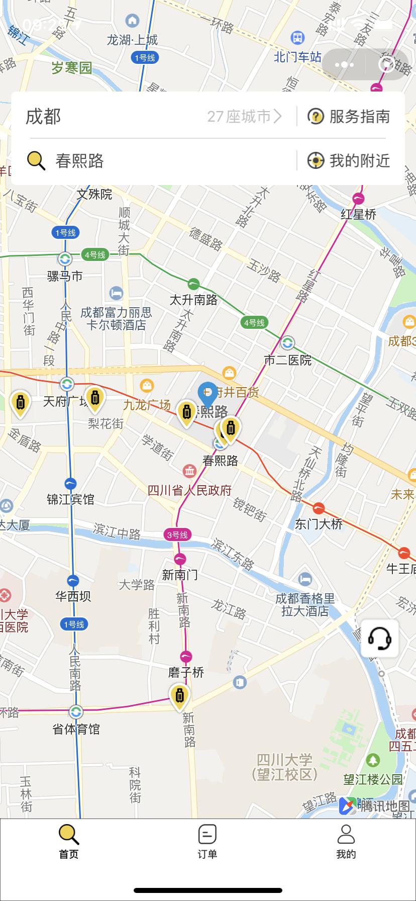 cJTvHErZNyI8xfoCkd09.jpg 成都行李寄存