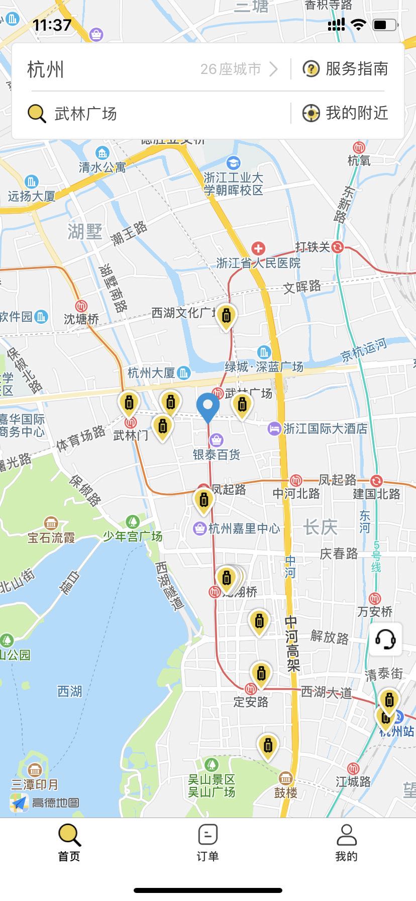 杭州行李寄存
