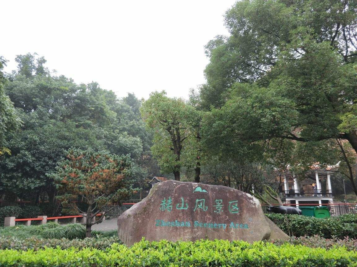 芜湖行李寄存