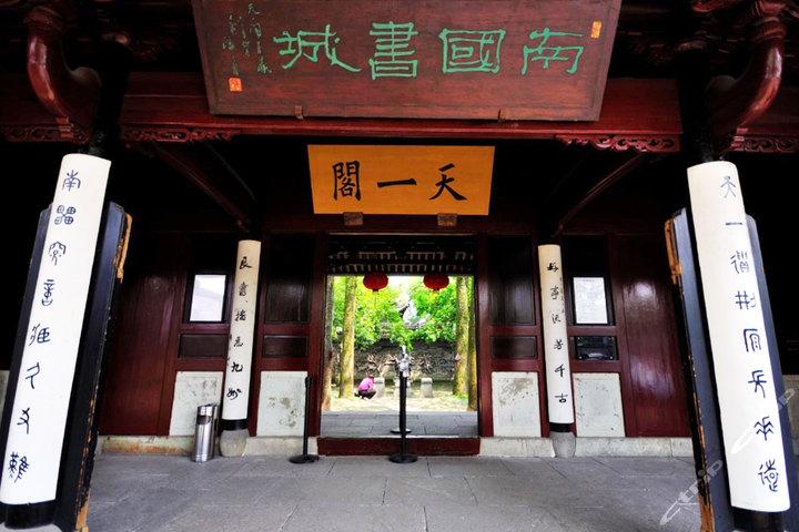 天一阁有寄存行李的地方吗？