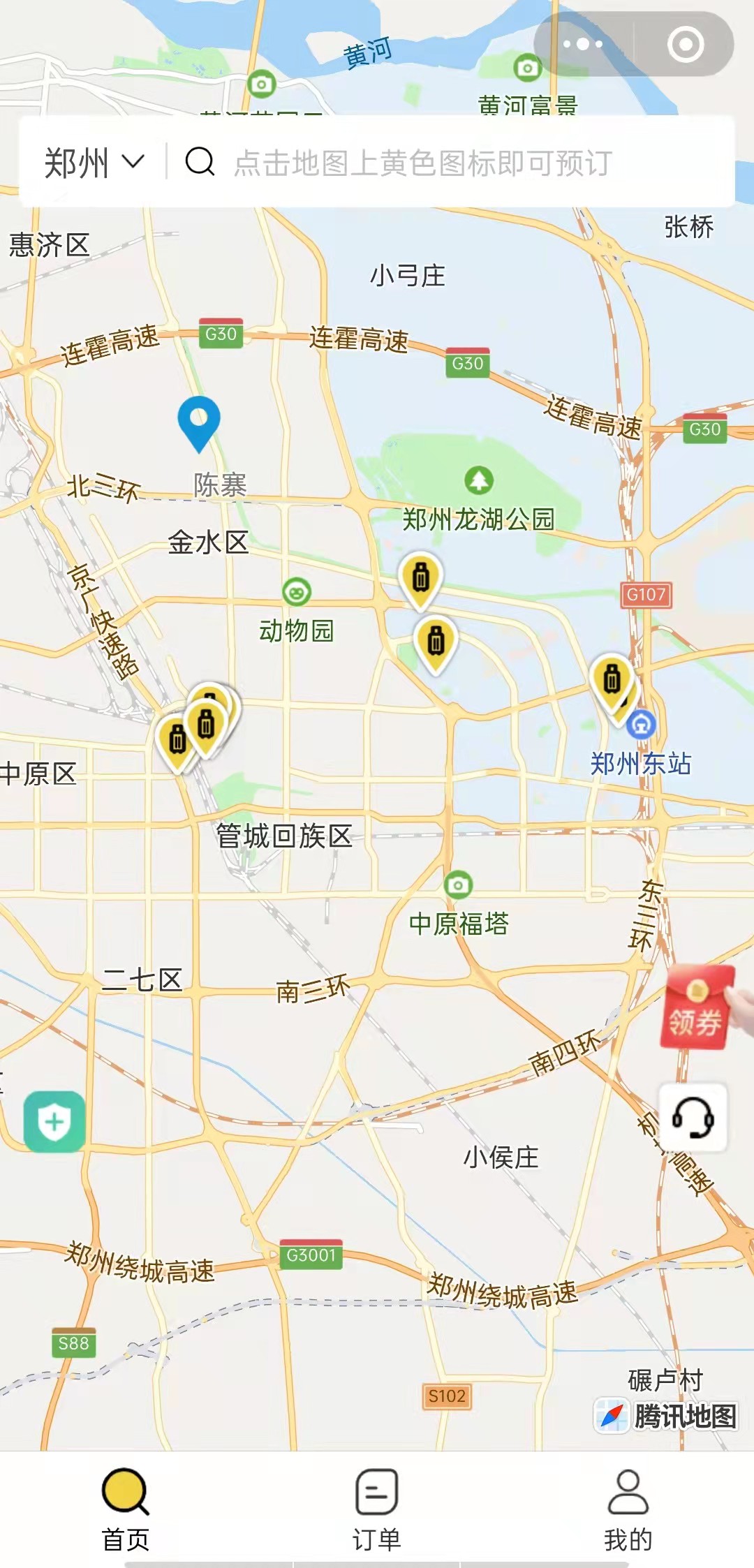 郑州行李寄存