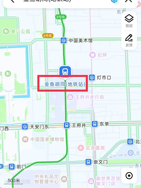 北京行李寄存