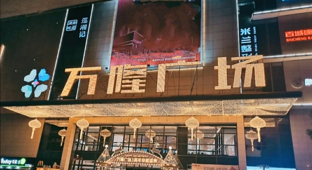武汉行李寄存