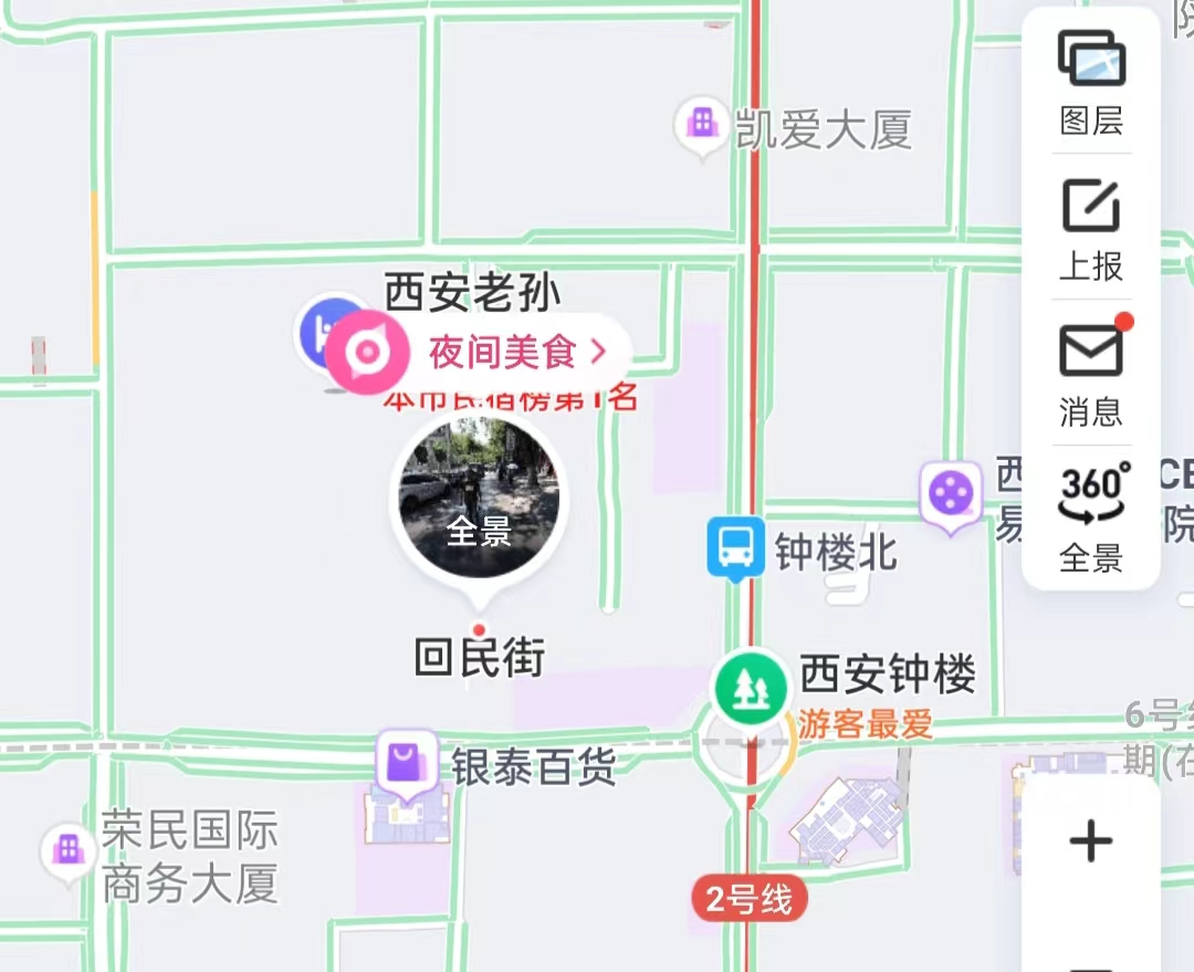 西安行李寄存