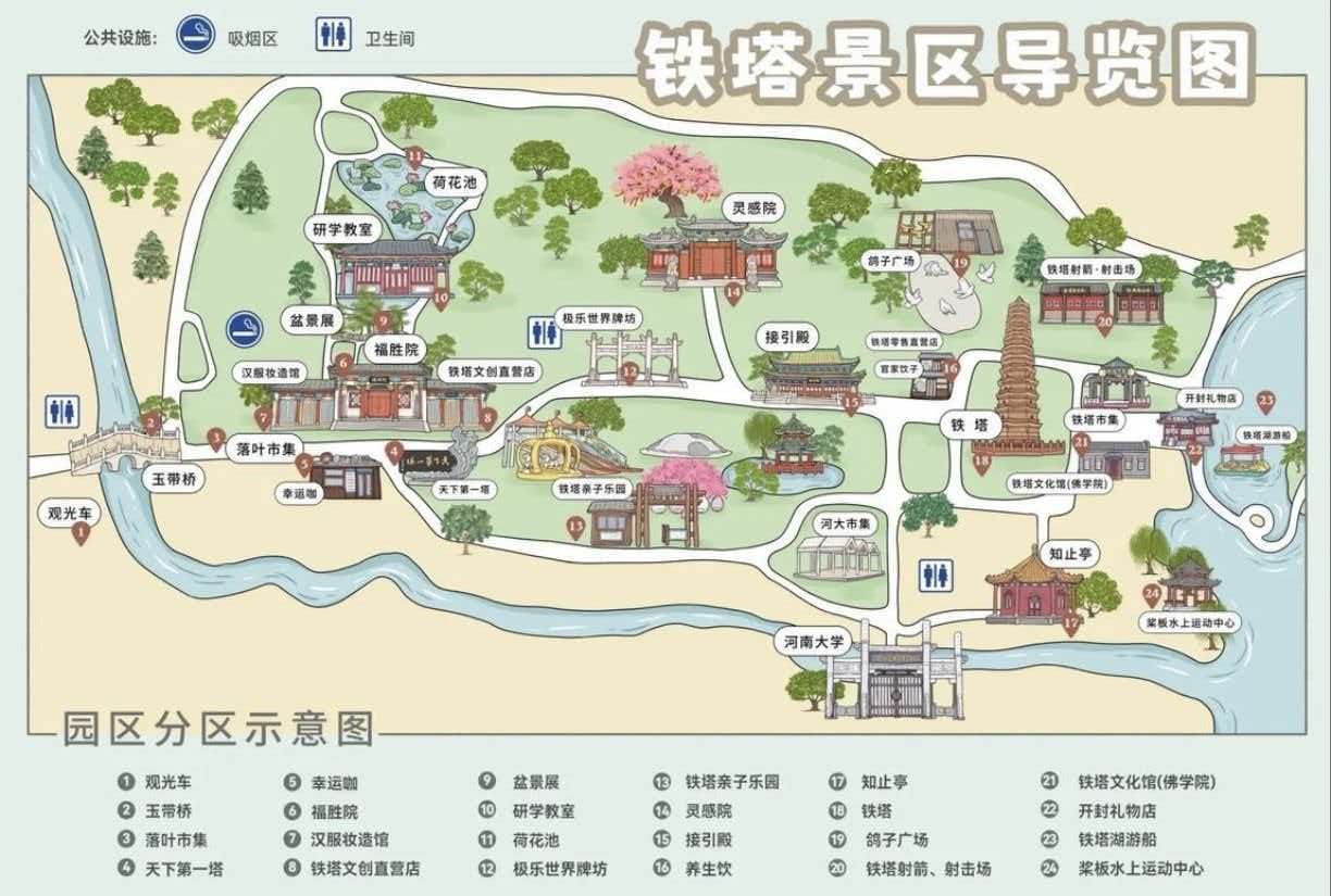 开封行李寄存