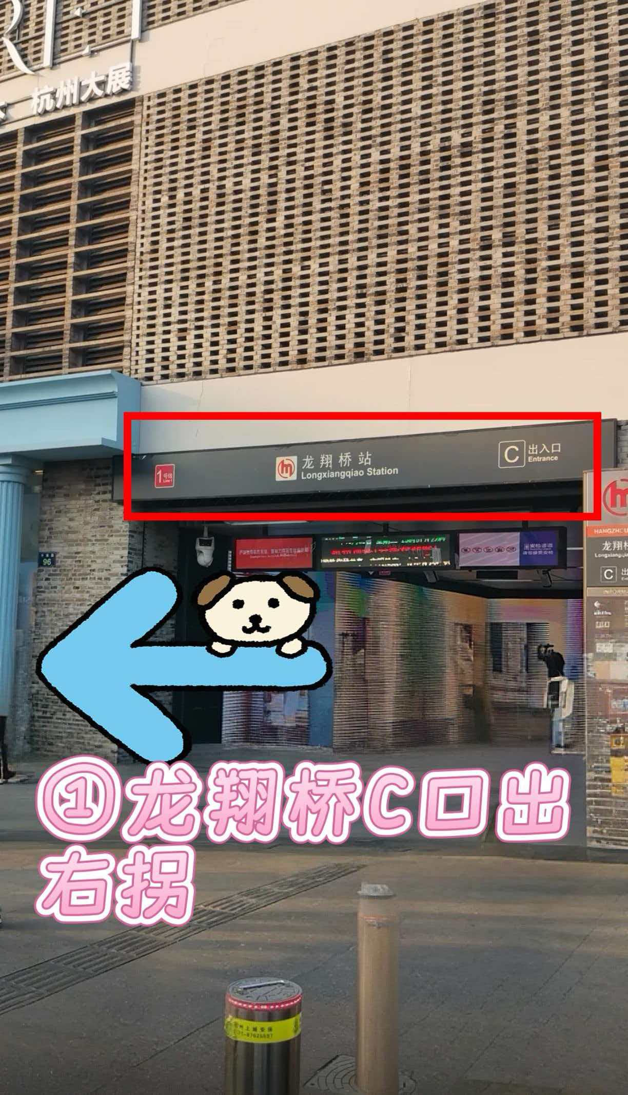 杭州行李寄存
