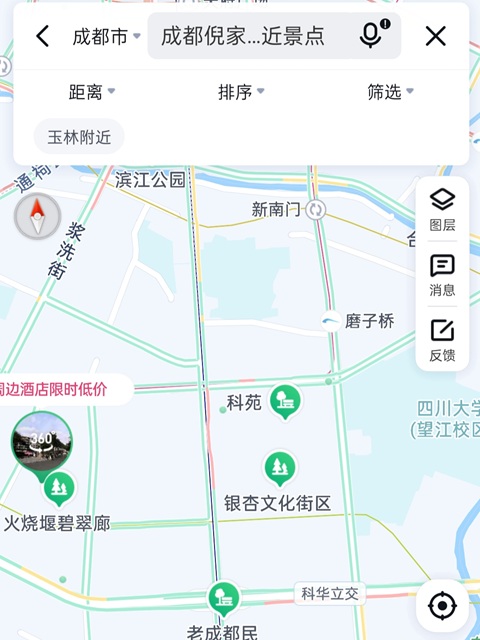 成都行李寄存