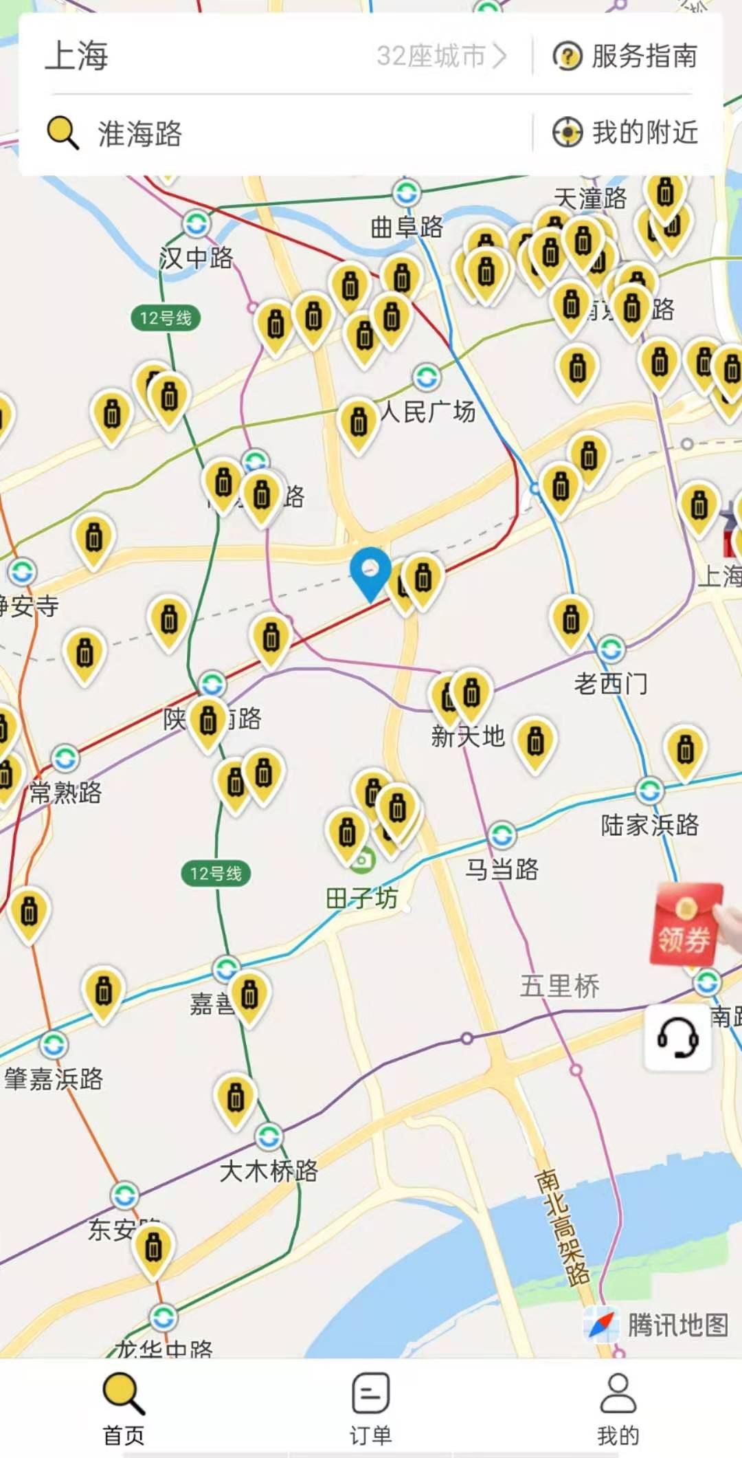 上海行李寄存