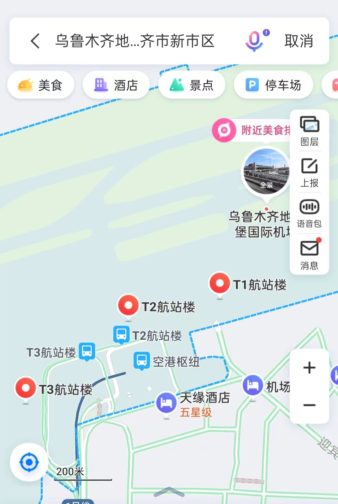 乌鲁木齐行李寄存