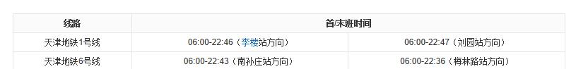 dE9yN6Fhnbkcemj4rz05.jpg 天津行李寄存