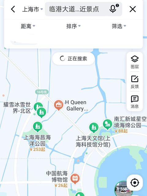 上海行李寄存
