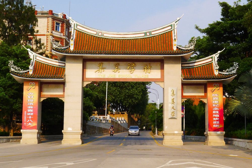 dHFDWjfniZ6OtuNUxs09.jpg 厦门行李寄存