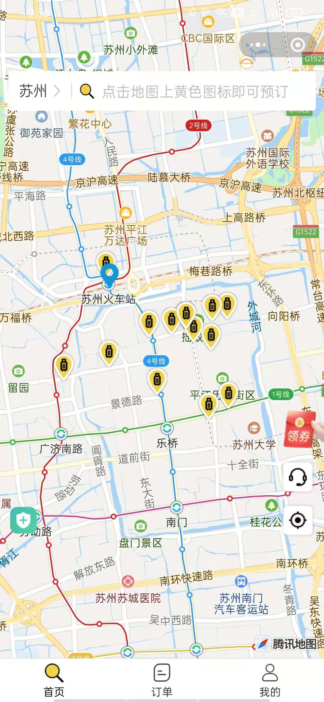 苏州行李寄存