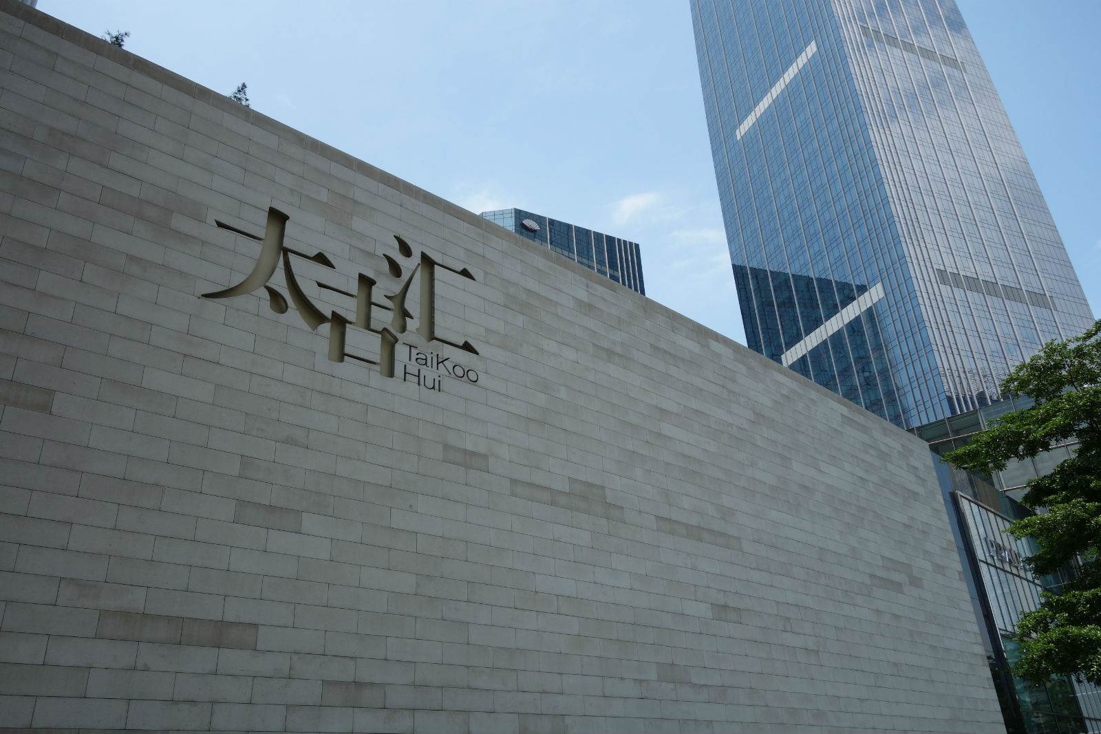 广州行李寄存