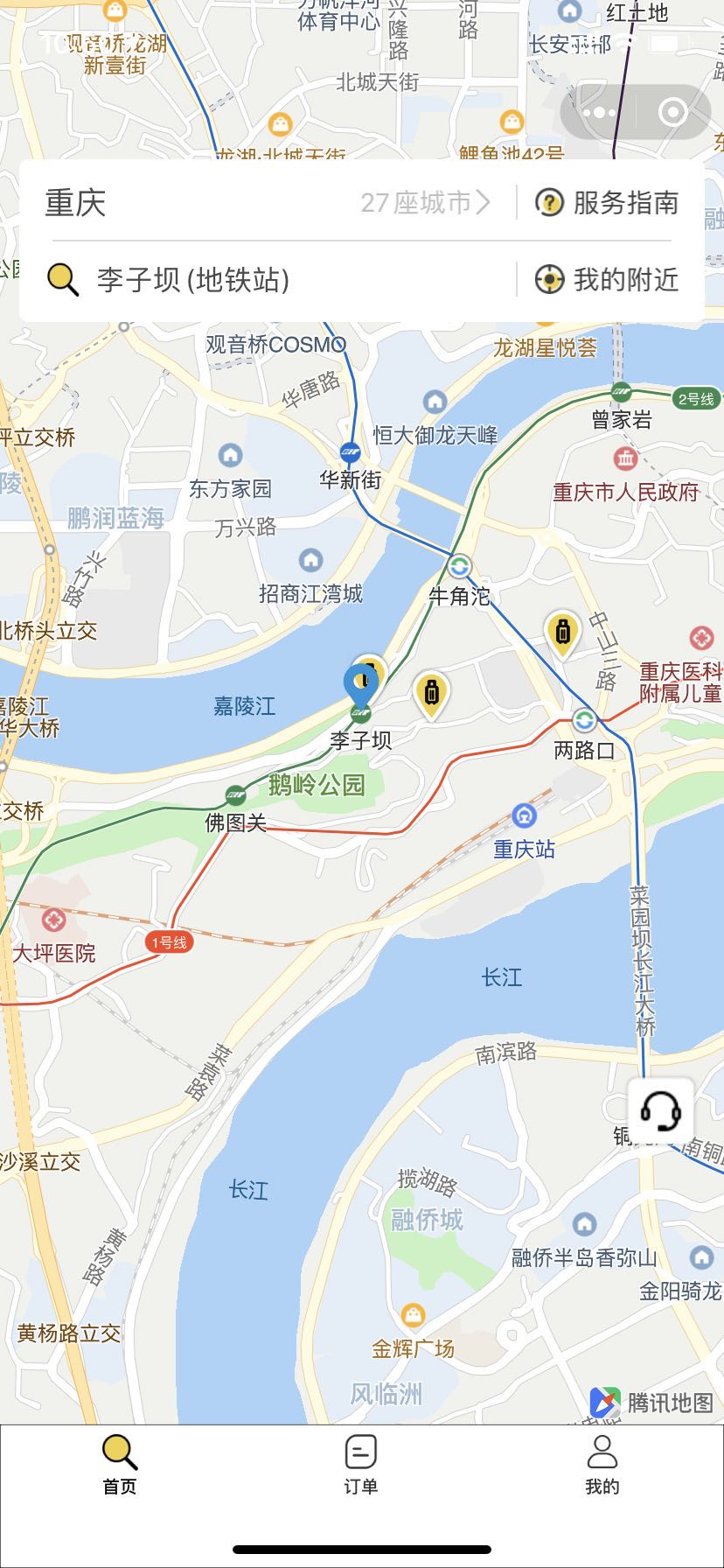 dhgEy6X75FTs8HCfVZ09.jpg 重庆行李寄存
