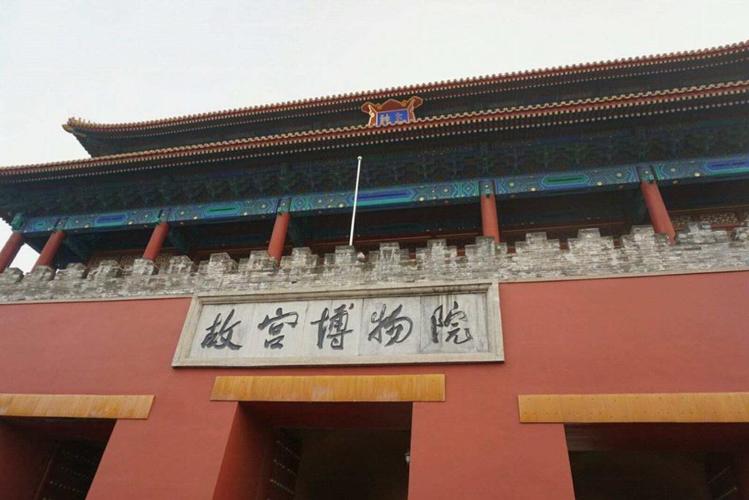 北京行李寄存