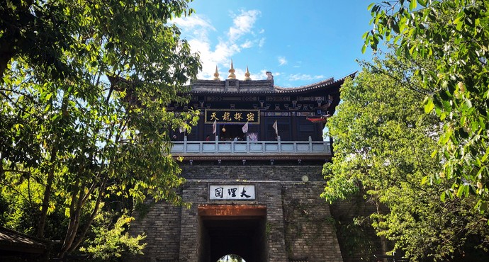 dncOJVIauzyTi6fELP07.jpg 大理行李寄存